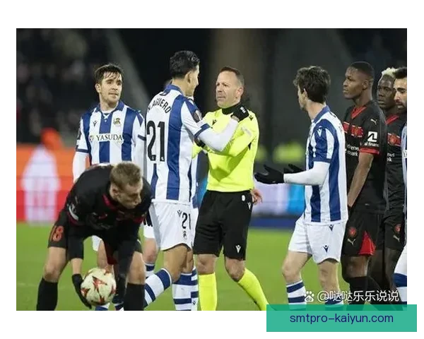 西甲皇家社会防守坚固状态持续，球队竞争力增强引发关注